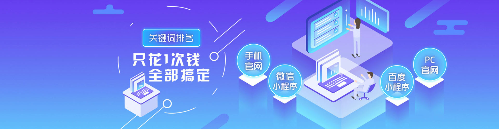 合水百度推广排名