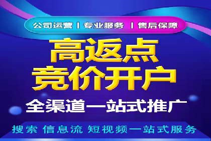 百度网络推广在社交媒体平台的成功实践