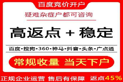 百度竞价与社交媒体整合营销的某企业成功案例