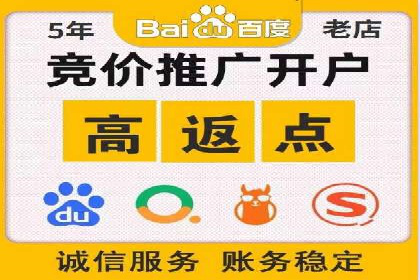百度推广案例：精准营销助力企业拓展海外市场