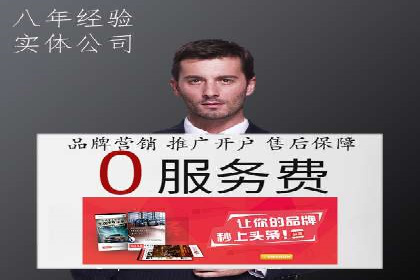 SEM服务公司助力互联网营销案例